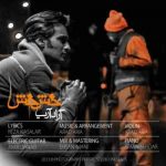 دانلود آهنگ جدید آراد آریا خش خش