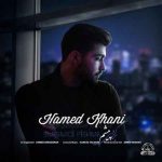 دانلود آهنگ جدید حامد خانی برگردی پیشم