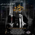 دانلود آهنگ جدید ایرج خواجه امیری و احسان فدایی همدم من