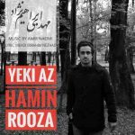 دانلود آهنگ جدید مهدی ابراهیم نژاد یه روز از همین روزا