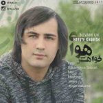 دانلود آهنگ جدید نیام یوکی هوای خواهش
