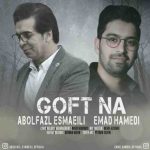 دانلود آهنگ جدید ابوالفضل اسماعیلی و عماد حامدی گفت نه