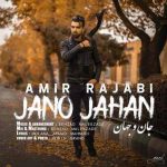 دانلود آهنگ جدید امیر رجبی جان و جهان