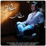 دانلود آهنگ جدید هادی عزیزی مادرم بود