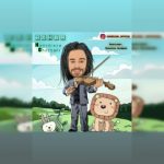 دانلود آهنگ جدید حمیدرضا قربانی بهار