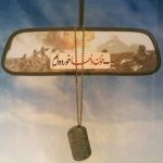 دانلود آهنگ جدید محمد نوری سفر برای وطن