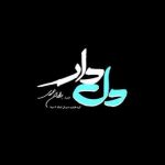 دانلود آهنگ جدید محسن چاوشی دلدار
