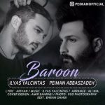 دانلود آهنگ جدید پیمان عباس زاده بارون