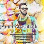 دانلود آهنگ جدید امین عباس آبادی جذاب