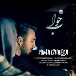 دانلود آهنگ جدید نیما قائدی خواب