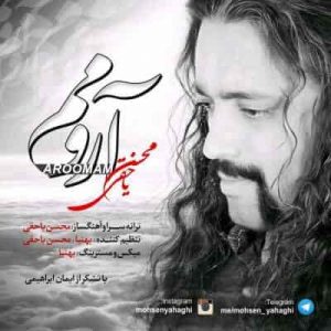 دانلود آهنگ محسن یاحقی آرومم دانلود آهنگ محسن یاحقی آرومم