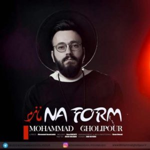 دانلود آهنگ جدید محمد قلی پور نا فرم دانلود آهنگ جدید محمد قلی پور نا فرم
