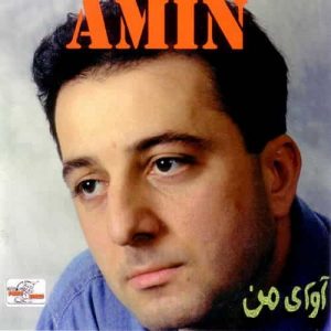دانلود آهنگ فرشید امین جدایی دانلود آهنگ فرشید امین جدایی