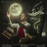 دانلود آهنگ جدید هادی حسن بیگی ماه ماهان