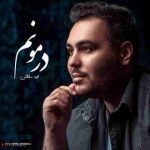 دانلود آهنگ جدید مجید سلطانی درمونم