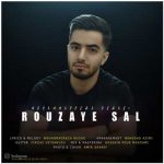 دانلود آهنگ جدید محمدرضا رضایی روزای سال