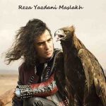 دانلود آهنگ جدید رضا یزدانی مسلخ