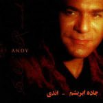 دانلود آهنگ اندی ملی پوشها