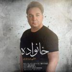 علی پرویزی خانواده