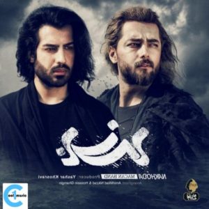 دانلود آهنگ جدید ماکان باند ناخدا دانلود آهنگ جدید ماکان باند ناخدا
