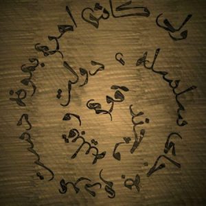 دانلود آهنگ صادق این دانلود آهنگ صادق این