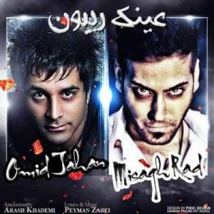 دانلود آهنگ میثاق راد عینک ریبن