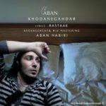 دانلود آهنگ آبان خدانگهدار