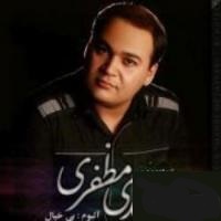 دانلود آهنگ مهدی مظفری باورم نمیشه دانلود آهنگ مهدی مظفری باورم نمیشه