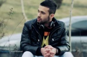 دانلود آهنگ امیر خلوت کاش میدونستم