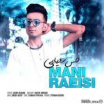 دانلود آهنگ جدید مانی رئیسی حس رویایی