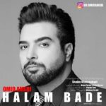 دانلود آهنگ جدید امید آمری حالم بده