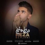 دانلود آهنگ جدید رضا بهجانی مطمئنم