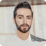 دانلود آهنگ جدید سامان جلیلی کوه