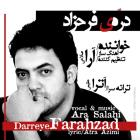 دانلود آهنگ آرا صلاحی دره ی فرحزاد دانلود آهنگ آرا صلاحی دره ی فرحزاد