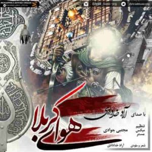 دانلود آهنگ آراد خدادادی هوای کربلا