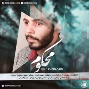 دانلود آهنگ آراد خدادادی محکوم دانلود آهنگ آراد خدادادی محکوم
