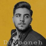 دانلود آهنگ جدید عرفان علیزاده دیوونه