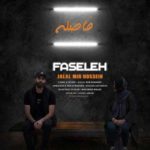 دانلود آهنگ جدید جلال میرحسین فاصله