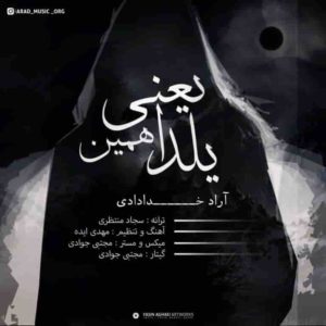 دانلود آهنگ آراد خدادادی یلدا یعنی همین