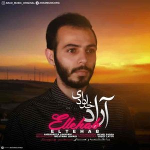 دانلود آهنگ آراد خدادادی التهاب دانلود آهنگ آراد خدادادی التهاب