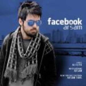 دانلود آهنگ ارسام فیسبوک دانلود آهنگ ارسام فیسبوک