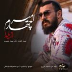 دانلود آهنگ جدید امیر چهارم راز یلدا