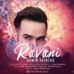 دانلود آهنگ جدید آرمین شیرزاد روانی