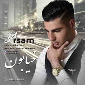 دانلود آهنگ آرسام خیابون