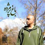 دانلود آهنگ جدید حمید حامی باغ پژمرده