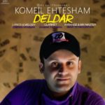 دانلود آهنگ جدید کمیل احتشام دلدار