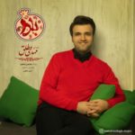 دانلود آهنگ جدید مهدی مطلق یلدا