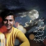 دانلود آهنگ جدید رادمهر علیپور فرد پریزاد