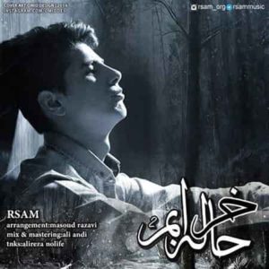 دانلود آهنگ آرسام حال خرابم دانلود آهنگ آرسام حال خرابم