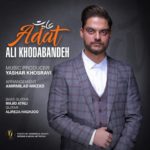 دانلود آهنگ جدید علی خدابنده عادت